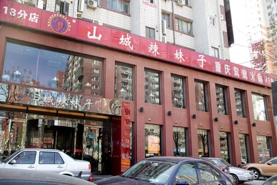 Fangzhuang South Road
